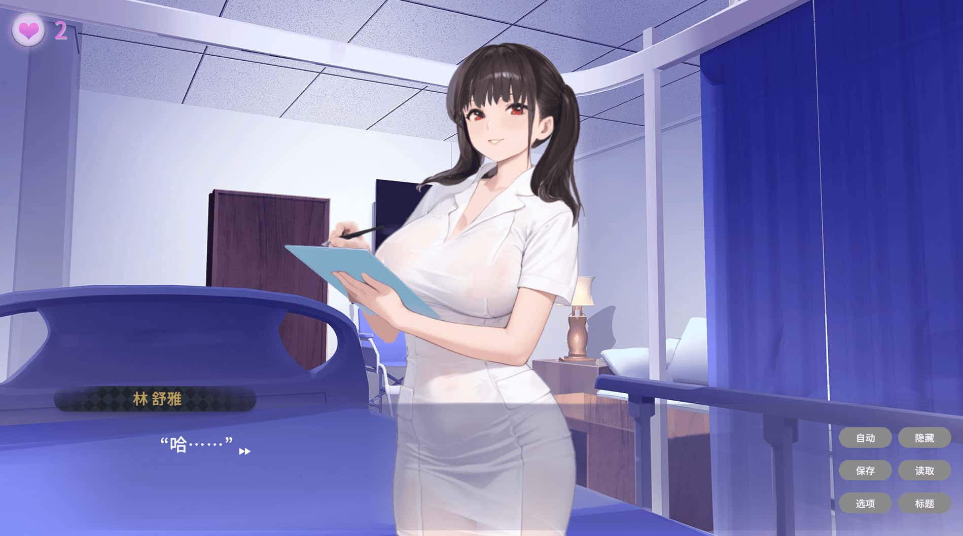 私人病房 ~VIP楼层 她曾是我的护士~ Private Ward ~