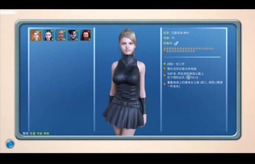 光明过去 激情燃烧的岁月 Bright Past 版