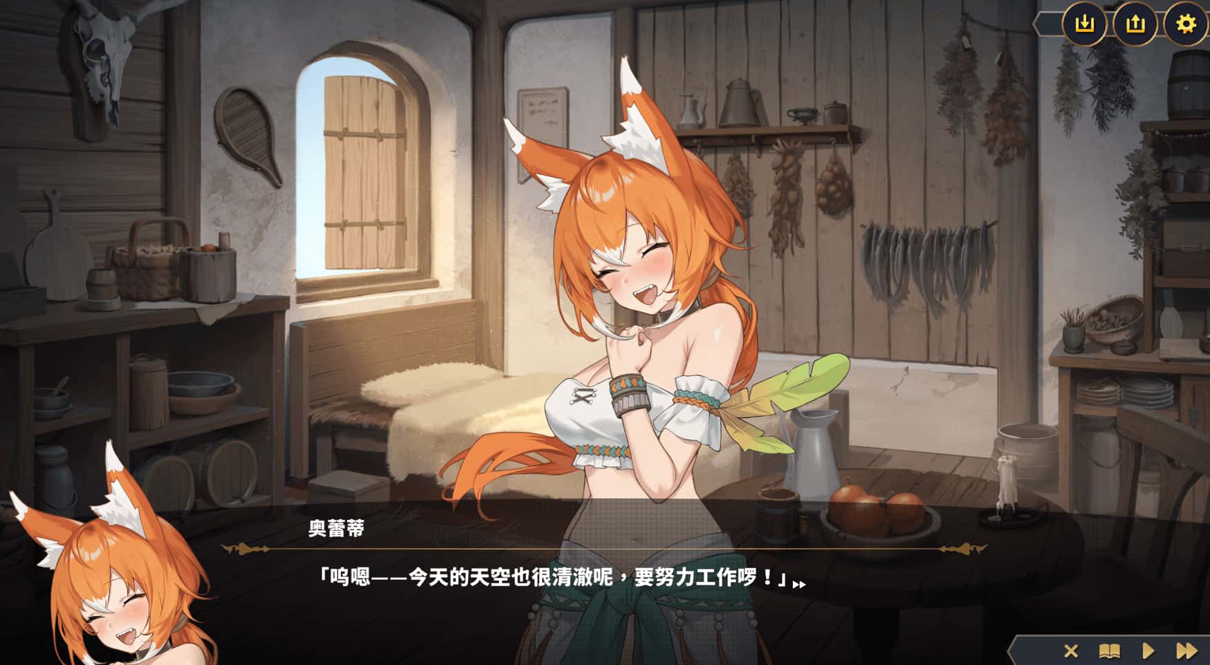 赫雷斯的角斗场 Ⅲ JerezArena 3