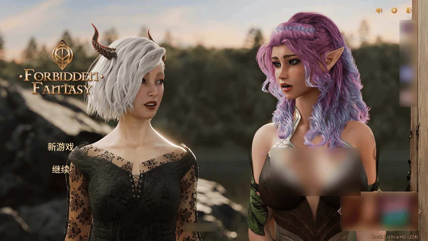 PC/ 禁忌幻想 Forbidden Fantasy 最终完结豪华版 13G游戏封面