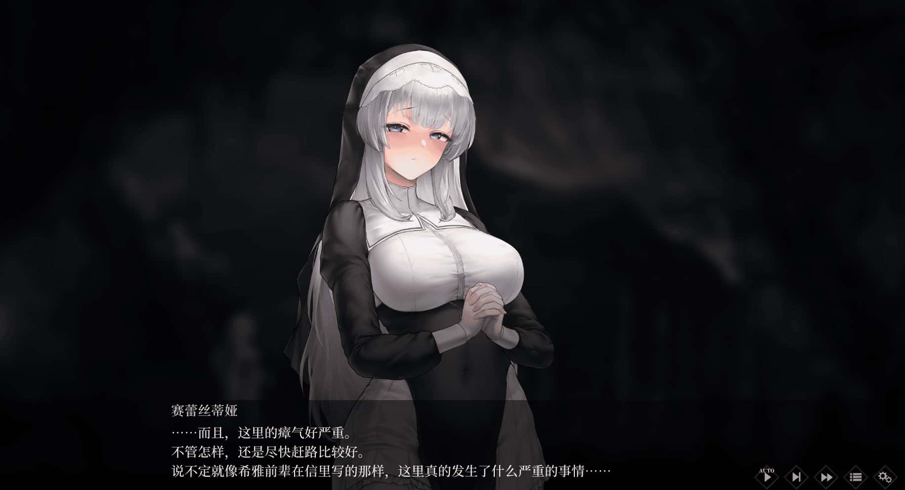 游戏截图1
