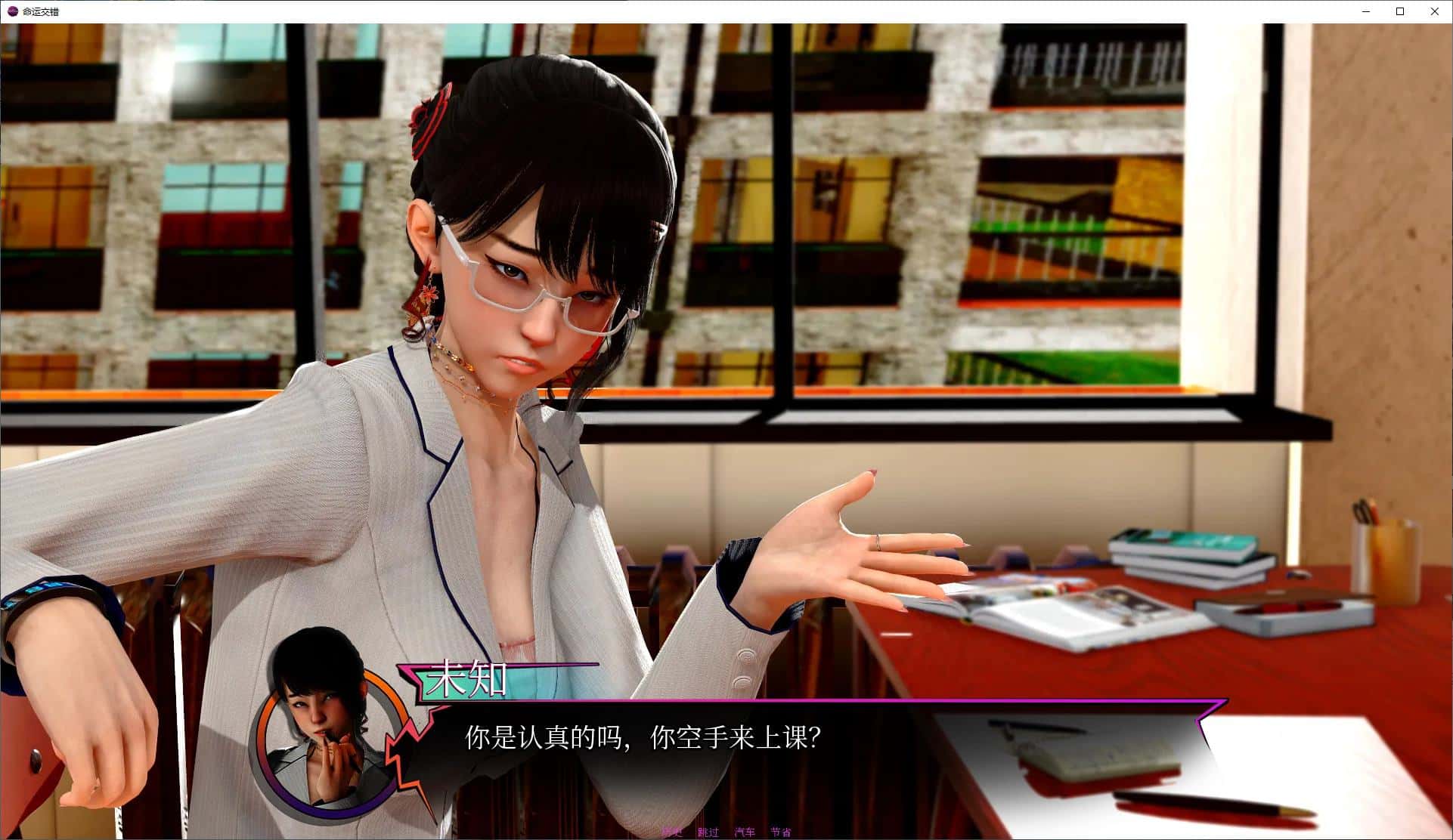 游戏截图2