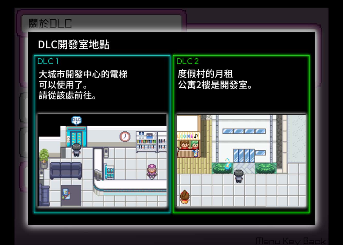 游戏截图3
