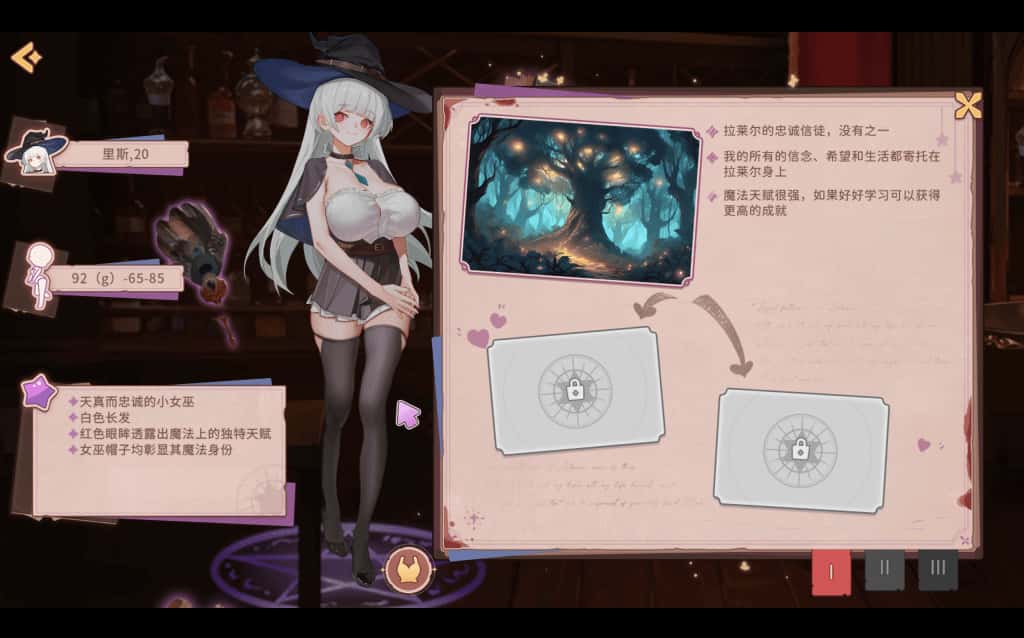 视觉数据3