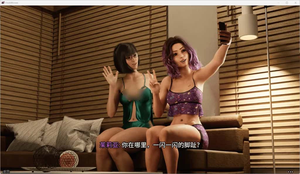 游戏截图2