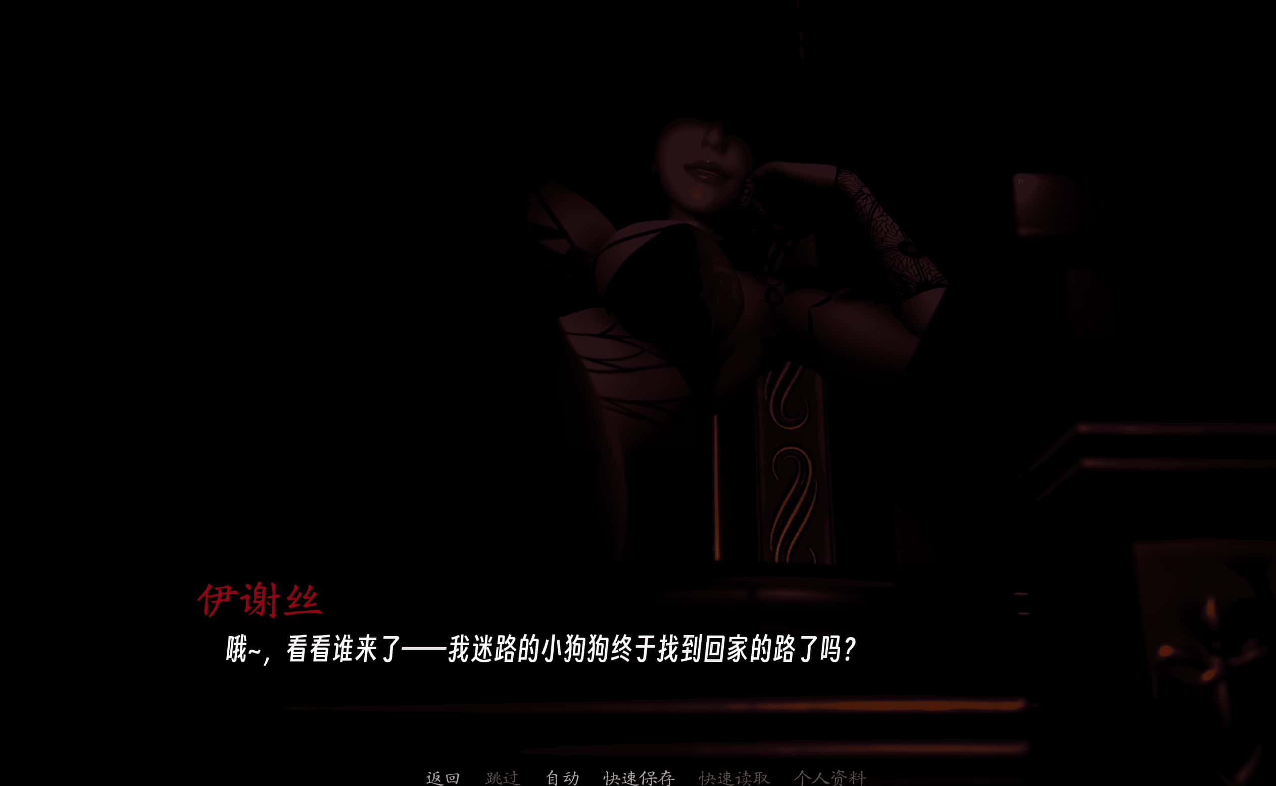 游戏截图2