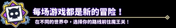 游戏截图3
