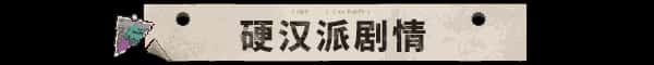 游戏画面5