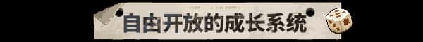 游戏画面4
